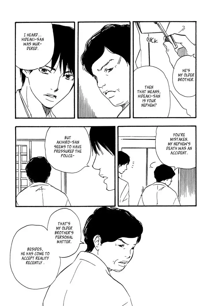 Kokushi no Shima Chapter 8 16